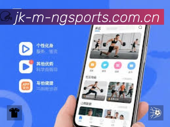 NG体育APP 官方推荐图